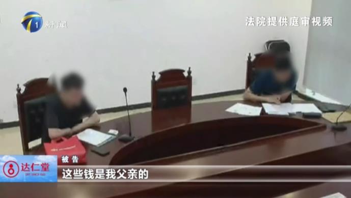 父亲擅自取出孩子7万元存款，法院：监护人不得处分被监护人的财产，判决返还